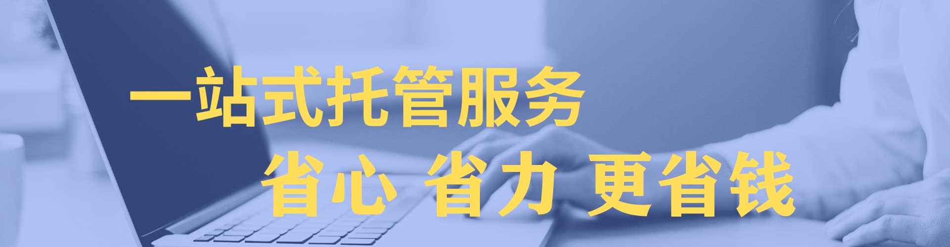 双辽sem服务